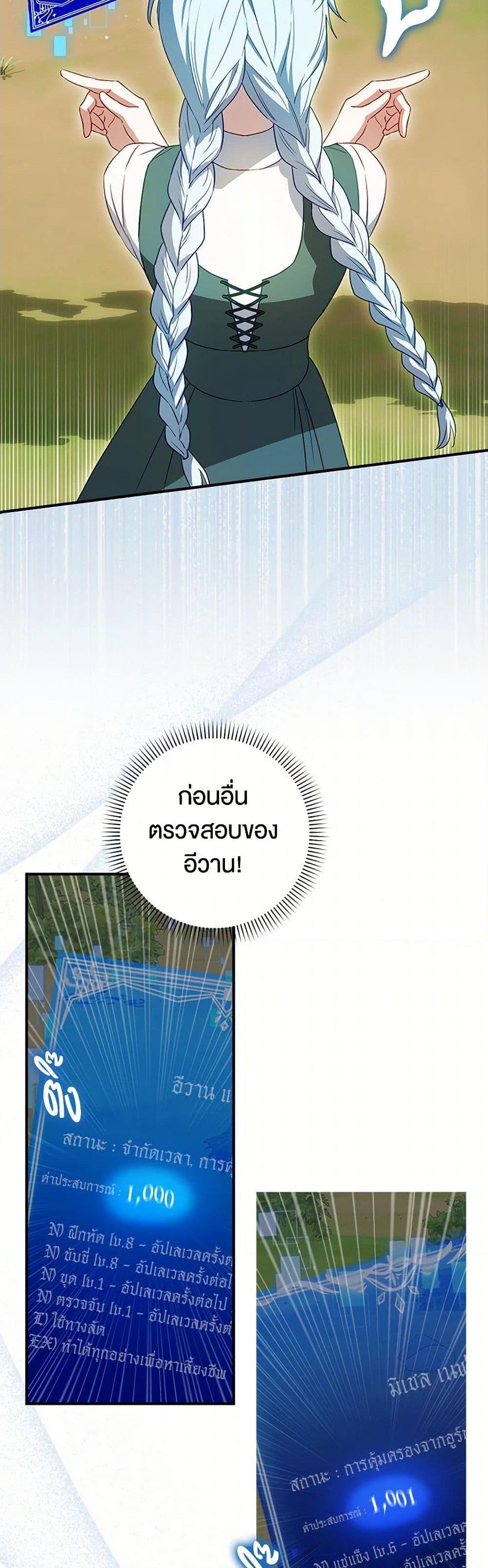 Manga-lc-com อ่านมังงะ อ่านการ์ตูน ออนไลน์ ฟรี The Countdown of My Death Is Spamming My Status Window ตอนที่ 1 2 3 4 5 6 7 8 9 10 11 12 13 14 ฟรี ไม่มีโฆษณา Manga-lc - อ่าน มังงะ อ่าน การ์ตูน ออนไลน์ อ่านมังงะ ฟรี
