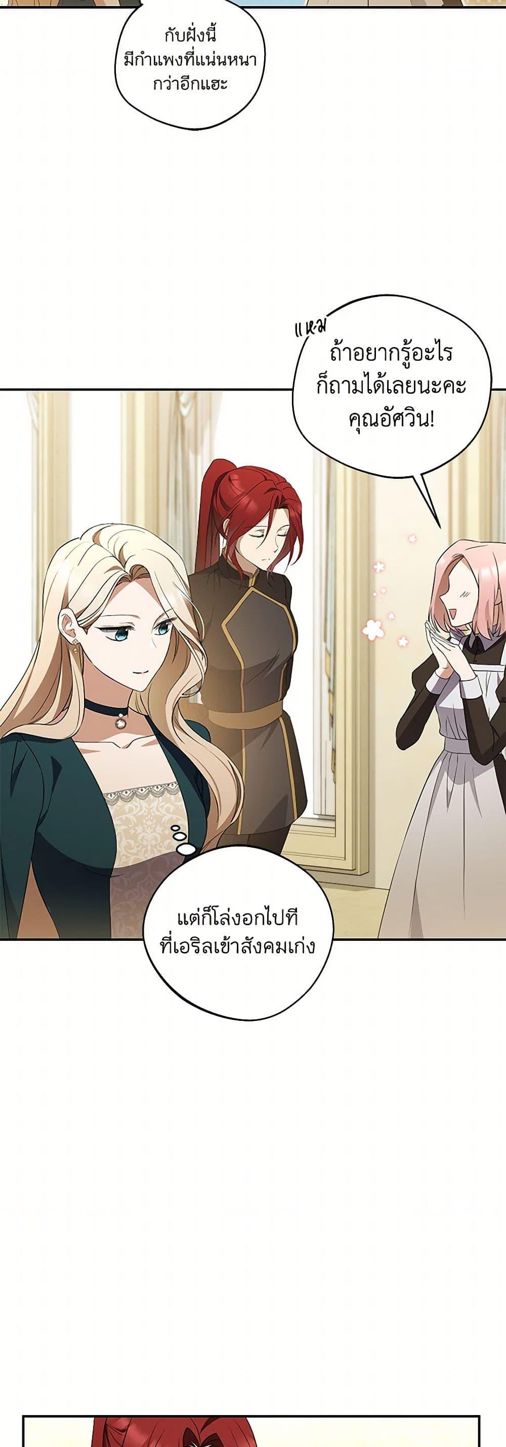 Manga-lc-com อ่านมังงะ อ่านการ์ตูน ออนไลน์ ฟรี There Is No Need to Be Obsessed ตอนที่ 1 2 3 4 5 6 7 8 9 10 11 12 13 14 ฟรี ไม่มีโฆษณา Manga-lc - อ่าน มังงะ อ่าน การ์ตูน ออนไลน์ อ่านมังงะ ฟรี