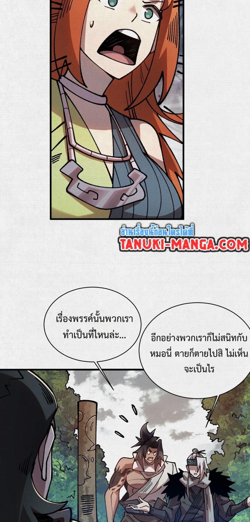 Manga-lc-com อ่านมังงะ อ่านการ์ตูน ออนไลน์ ฟรี Soul of Chi You ตอนที่ 1 2 3 4 5 6 7 8 9 10 11 12 13 14 ฟรี ไม่มีโฆษณา Manga-lc - อ่าน มังงะ อ่าน การ์ตูน ออนไลน์ อ่านมังงะ ฟรี