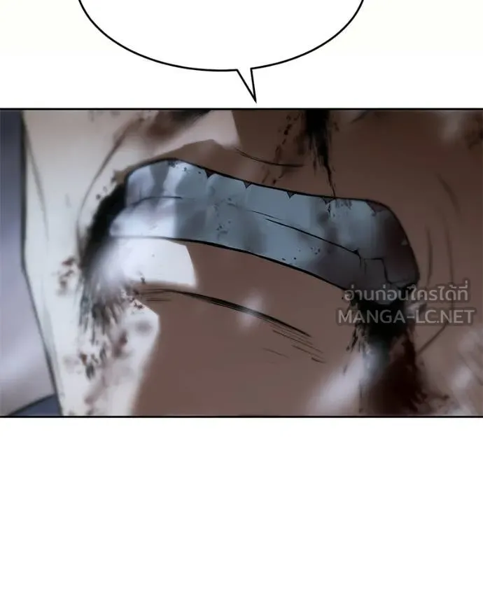 Baek XX ตอนที่ 147 รูปที่ 205