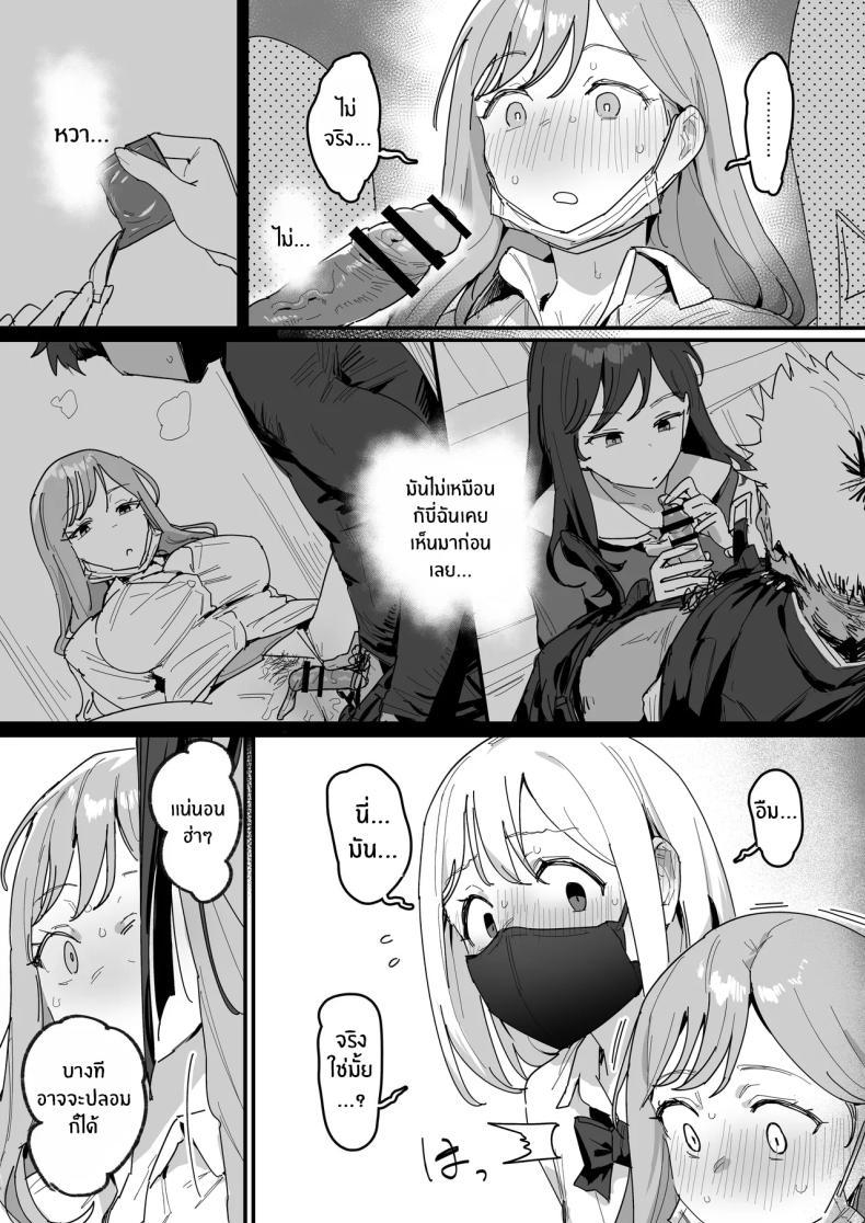 Doujin-Lc- อ่าน โดจิน มังฮวา เกาหลี ญี่ปุ่น จีน แปลไทย สาวเเกลทั้ง 3 [ie] 3 Gal ตอนที่ 1 2 3 4 5 6 7 8 9 10 11 12 13 14 ฟรี ไม่มีโฆษณา อ่าน โดจิน Manhwa เกาหลี ญี่ปุ่น จีน เรามีครบ คัดมาให้เน้นๆ โดจิน 18+ รับประกันความฟินโดย  Doujin Lc