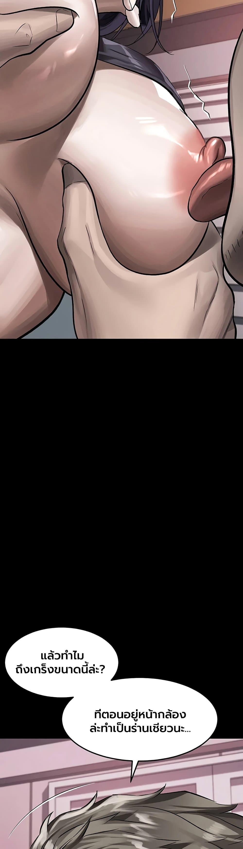 Doujin-Lc- อ่าน โดจิน มังฮวา เกาหลี ญี่ปุ่น จีน แปลไทย Dirty Talk ตอนที่ 1 2 3 4 5 6 7 8 9 10 11 12 13 14 ฟรี ไม่มีโฆษณา อ่าน โดจิน Manhwa เกาหลี ญี่ปุ่น จีน เรามีครบ คัดมาให้เน้นๆ โดจิน 18+ รับประกันความฟินโดย  Doujin Lc