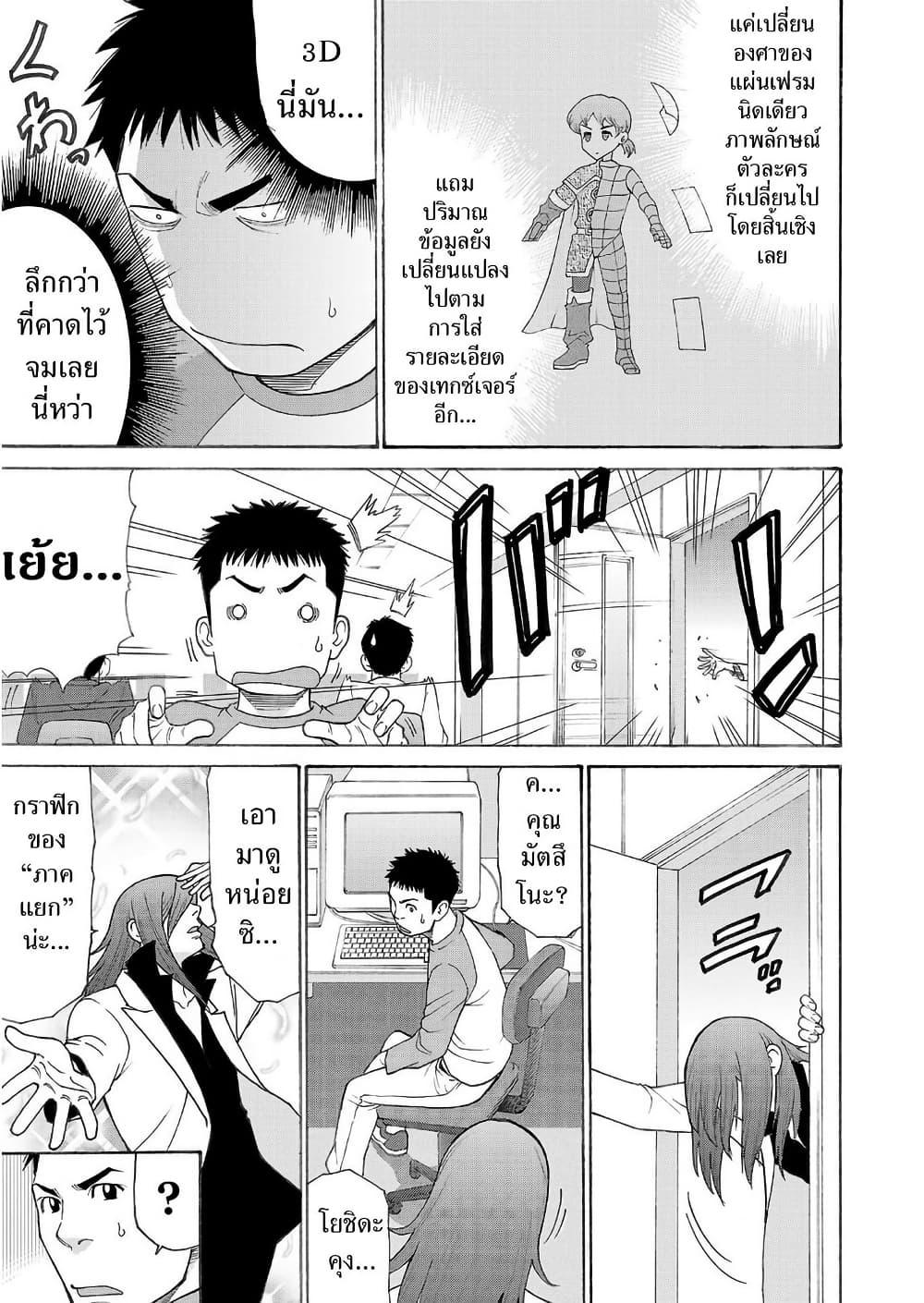 Manga-lc-com อ่านมังงะ อ่านการ์ตูน ออนไลน์ ฟรี Shinsetsu Game Creator-den ตอนที่ 1 2 3 4 5 6 7 8 9 10 11 12 13 14 ฟรี ไม่มีโฆษณา Manga-lc - อ่าน มังงะ อ่าน การ์ตูน ออนไลน์ อ่านมังงะ ฟรี