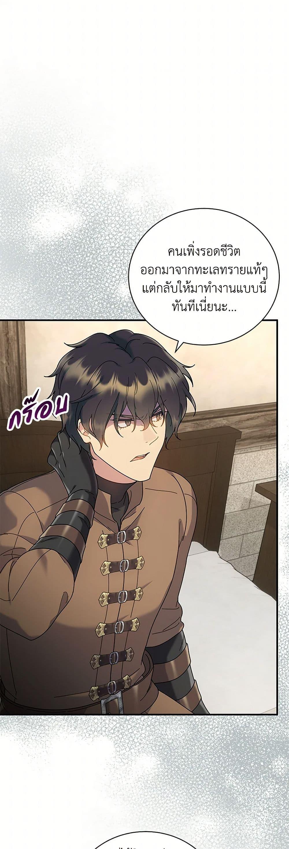 Manga-lc-com อ่านมังงะ อ่านการ์ตูน ออนไลน์ ฟรี Golden Light Gratia, The Child Loved By God ตอนที่ 1 2 3 4 5 6 7 8 9 10 11 12 13 14 ฟรี ไม่มีโฆษณา Manga-lc - อ่าน มังงะ อ่าน การ์ตูน ออนไลน์ อ่านมังงะ ฟรี