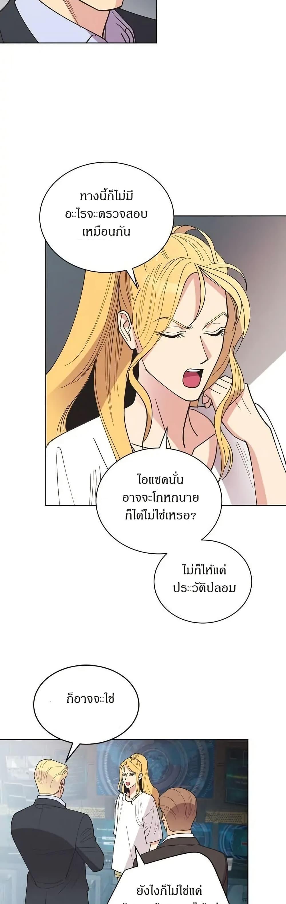 Manga-lc-com อ่านมังงะ อ่านการ์ตูน ออนไลน์ ฟรี Dear Benjamin ตอนที่ 1 2 3 4 5 6 7 8 9 10 11 12 13 14 ฟรี ไม่มีโฆษณา Manga-lc - อ่าน มังงะ อ่าน การ์ตูน ออนไลน์ อ่านมังงะ ฟรี