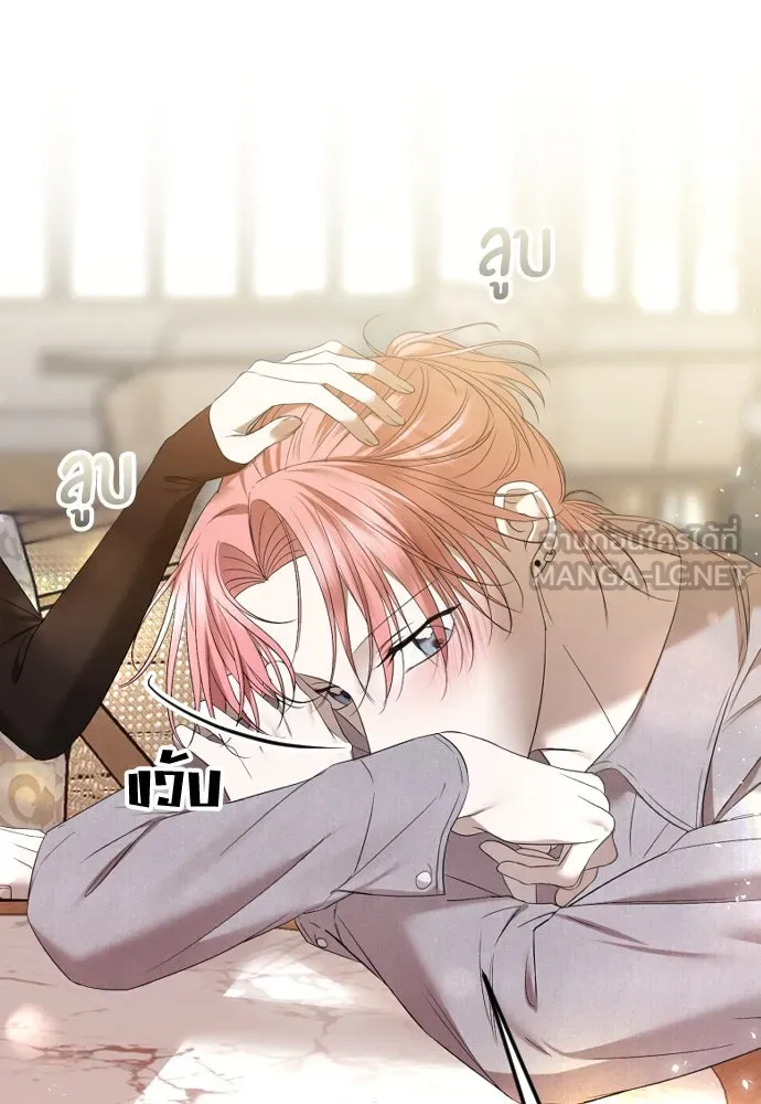 วิธีหนีตายจากนิยายโรคจิต ตอนที่ 41 รูปที่ 30