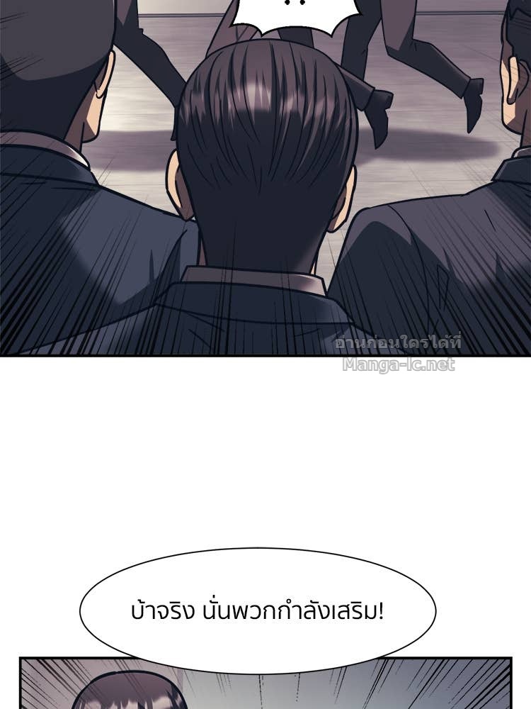 Doujin-Lc- อ่าน โดจิน มังฮวา เกาหลี ญี่ปุ่น จีน แปลไทย โคตรแกร่ง ตอนที่ 1 2 3 4 5 6 7 8 9 10 11 12 13 14 ฟรี ไม่มีโฆษณา อ่าน โดจิน Manhwa เกาหลี ญี่ปุ่น จีน เรามีครบ คัดมาให้เน้นๆ โดจิน 18+ รับประกันความฟินโดย Doujin Lc