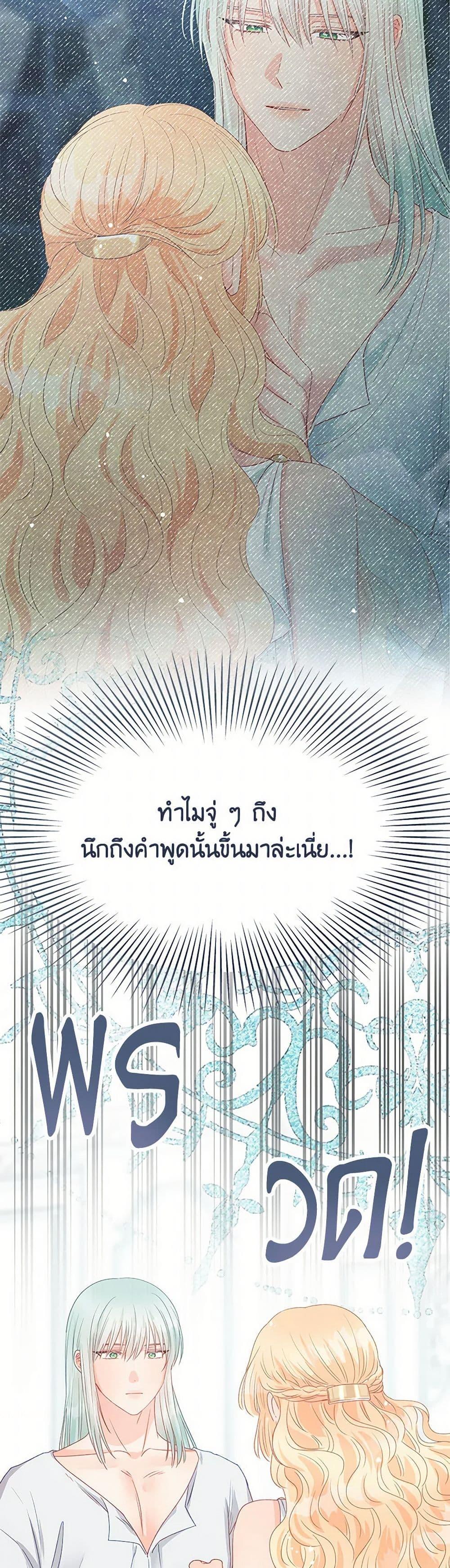 Manga-lc-com อ่านมังงะ อ่านการ์ตูน ออนไลน์ ฟรี Don’t Concern Yourself With That Book ตอนที่ 1 2 3 4 5 6 7 8 9 10 11 12 13 14 ฟรี ไม่มีโฆษณา Manga-lc - อ่าน มังงะ อ่าน การ์ตูน ออนไลน์ อ่านมังงะ ฟรี