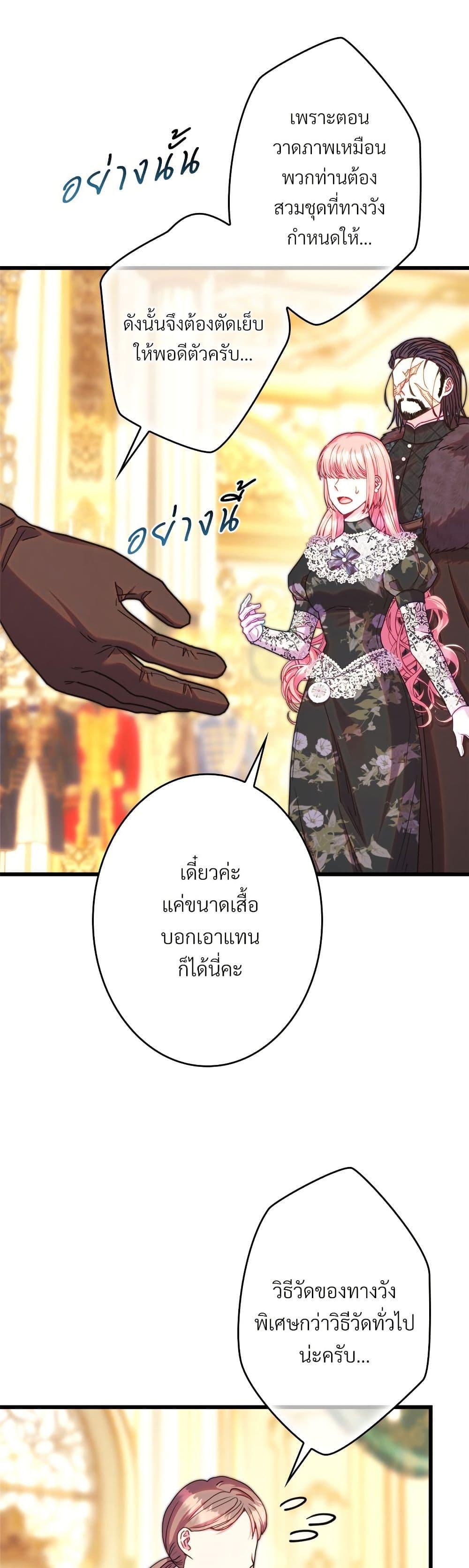 Manga-lc-com อ่านมังงะ อ่านการ์ตูน ออนไลน์ ฟรี Another Typical Fantasy Romance ตอนที่ 1 2 3 4 5 6 7 8 9 10 11 12 13 14 ฟรี ไม่มีโฆษณา Manga-lc - อ่าน มังงะ อ่าน การ์ตูน ออนไลน์ อ่านมังงะ ฟรี