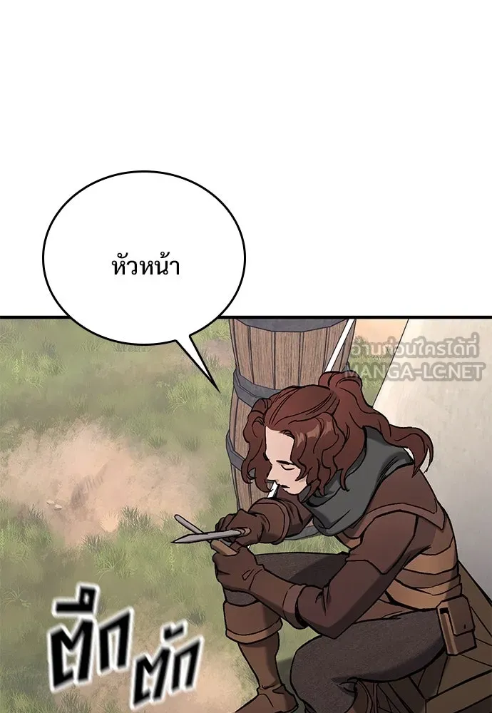 อัศวินวันเดียว ตอนที่ 5 รูปที่ 114