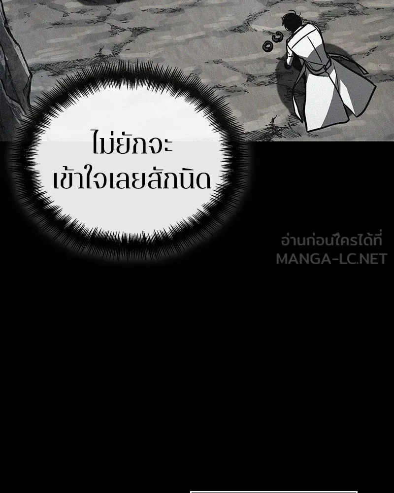 Omniscient Reader อ่านชะตาวันสิ้นโลก ตอนที่ 25 เหล่าผู้เผชิญหน้ากับเทพเจ้า (4 รูปที่ 60