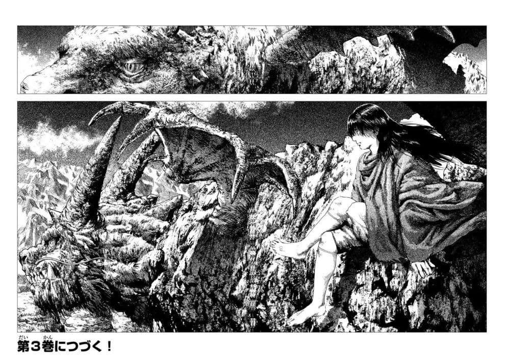 Manga-lc-com อ่านมังงะ อ่านการ์ตูน ออนไลน์ ฟรี Dragon Hunt Tribe ตอนที่ 1 2 3 4 5 6 7 8 9 10 11 12 13 14 ฟรี ไม่มีโฆษณา Manga-lc - อ่าน มังงะ อ่าน การ์ตูน ออนไลน์ อ่านมังงะ ฟรี