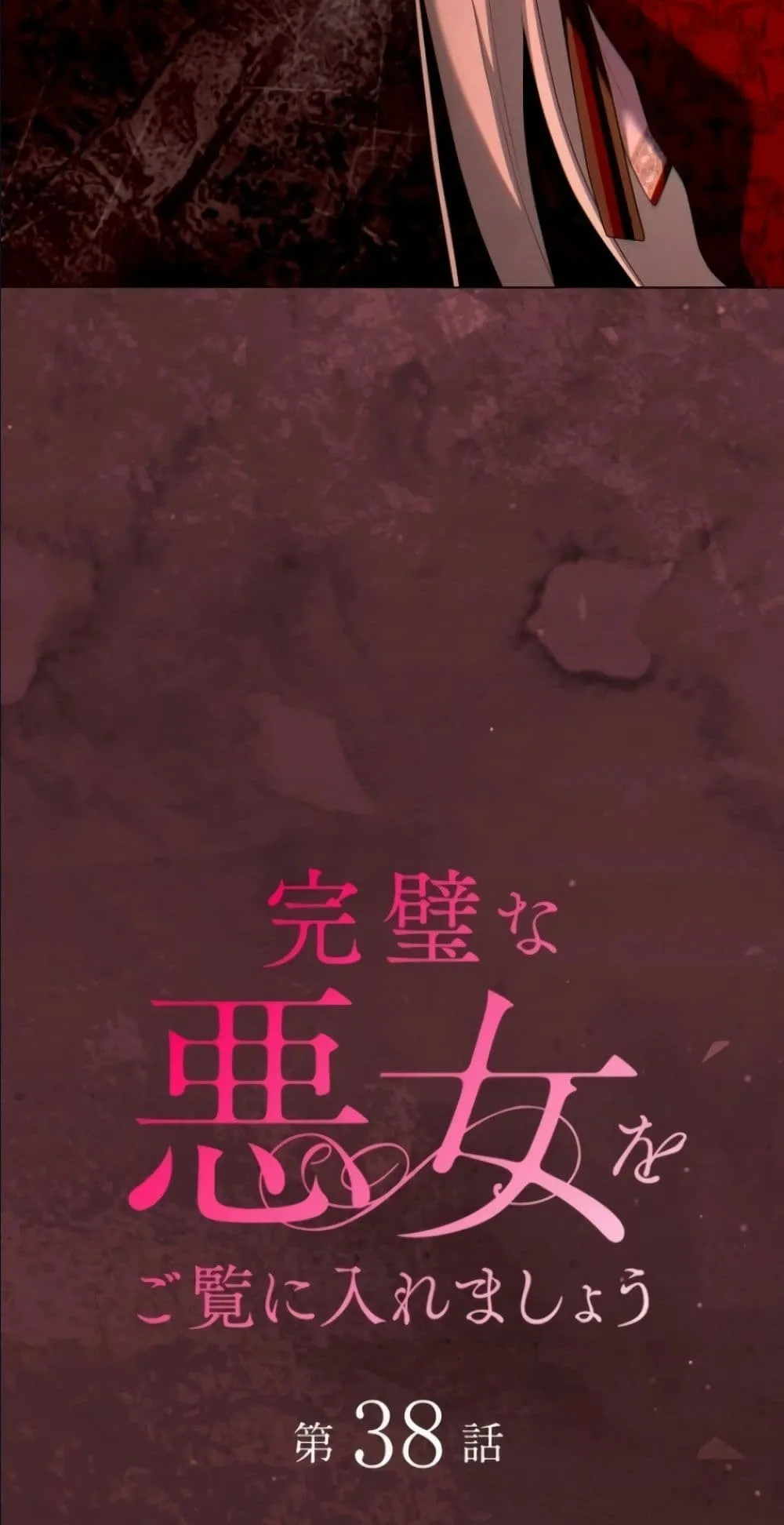 Manga-lc-com อ่านมังงะ อ่านการ์ตูน ออนไลน์ ฟรี Behold The Perfect Villainess ตอนที่ 1 2 3 4 5 6 7 8 9 10 11 12 13 14 ฟรี ไม่มีโฆษณา Manga-lc - อ่าน มังงะ อ่าน การ์ตูน ออนไลน์ อ่านมังงะ ฟรี