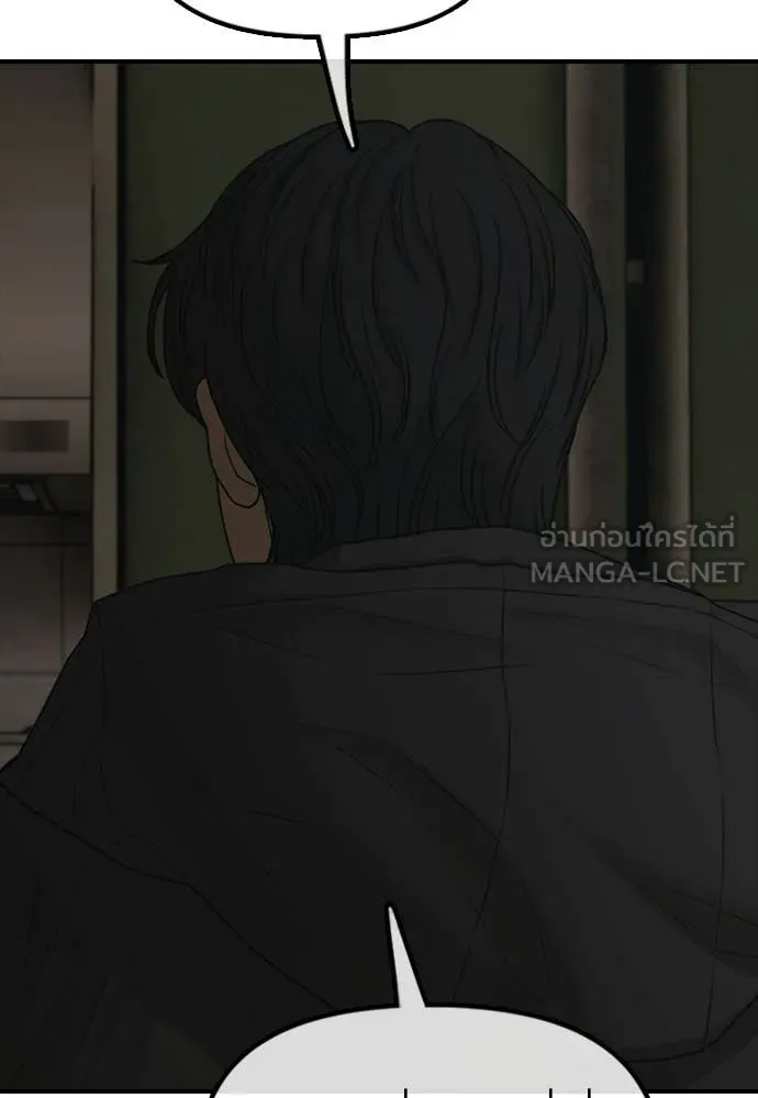 ผู้กล้าฝ่า ตอนที่ 39 รูปที่ 29