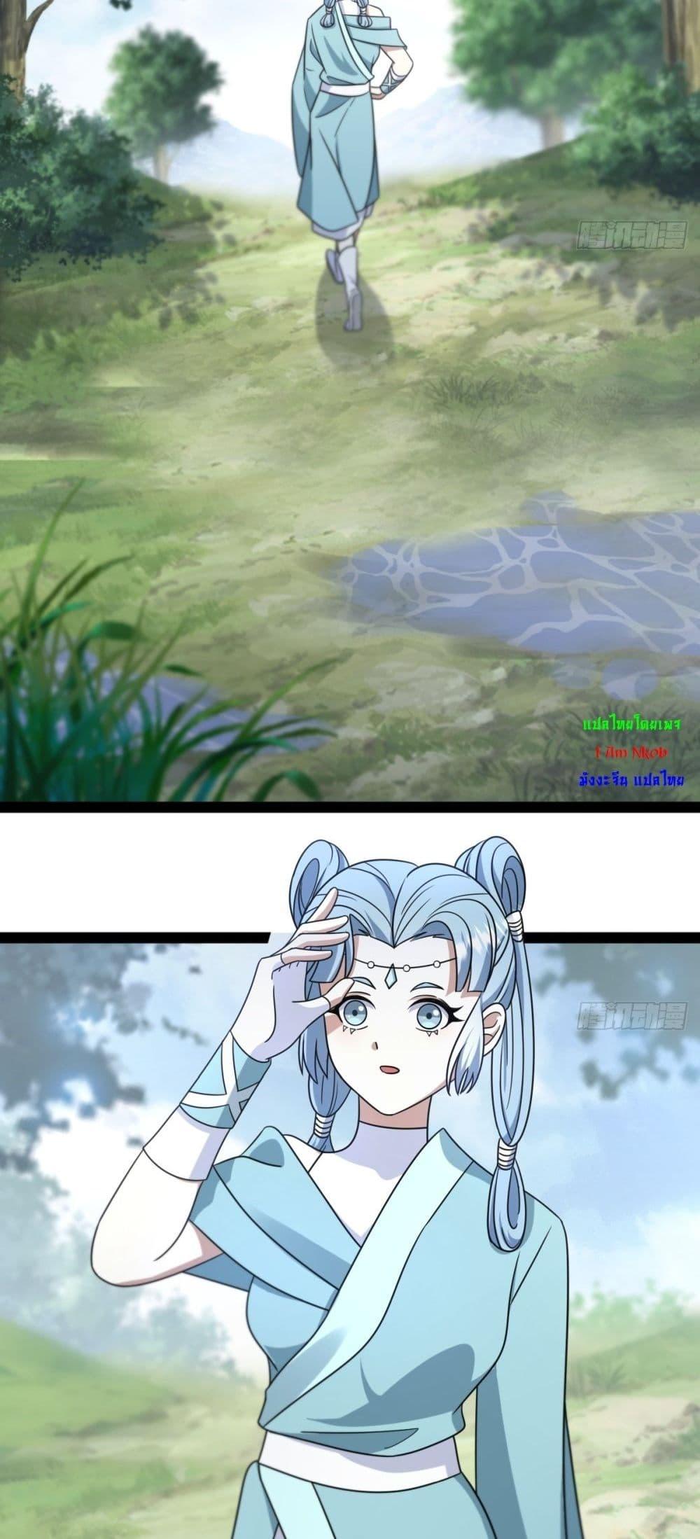 Manga-lc-com อ่านมังงะ อ่านการ์ตูน ออนไลน์ ฟรี Invincible After a Hundred Years of Seclusion ตอนที่ 1 2 3 4 5 6 7 8 9 10 11 12 13 14 ฟรี ไม่มีโฆษณา Manga-lc - อ่าน มังงะ อ่าน การ์ตูน ออนไลน์ อ่านมังงะ ฟรี