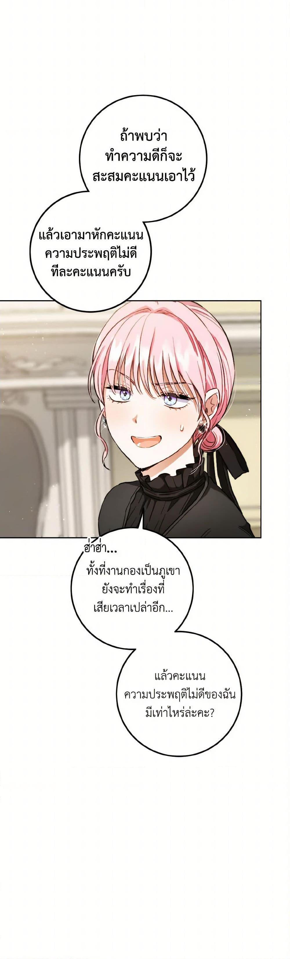 Manga-lc-com อ่านมังงะ อ่านการ์ตูน ออนไลน์ ฟรี The Heiress’s Double Life ตอนที่ 1 2 3 4 5 6 7 8 9 10 11 12 13 14 ฟรี ไม่มีโฆษณา Manga-lc - อ่าน มังงะ อ่าน การ์ตูน ออนไลน์ อ่านมังงะ ฟรี