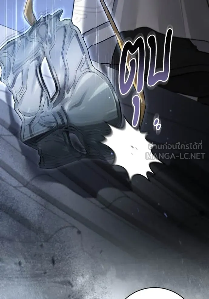 ยามหมาป่าทมิฬ ตอนที่ 57 รูปที่ 2