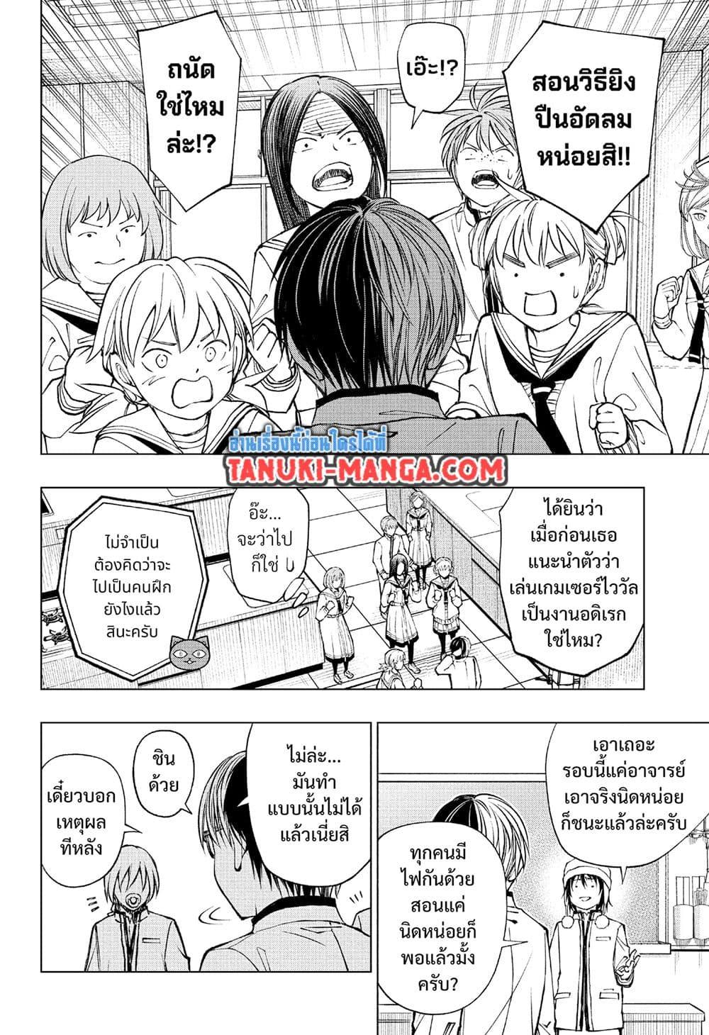 Manga-lc-com อ่านมังงะ อ่านการ์ตูน ออนไลน์ ฟรี Kill Blue ตอนที่ 1 2 3 4 5 6 7 8 9 10 11 12 13 14 ฟรี ไม่มีโฆษณา Manga-lc - อ่าน มังงะ อ่าน การ์ตูน ออนไลน์ อ่านมังงะ ฟรี