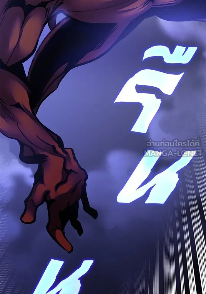 Return to Player ตอนที่ 150 รูปที่ 3