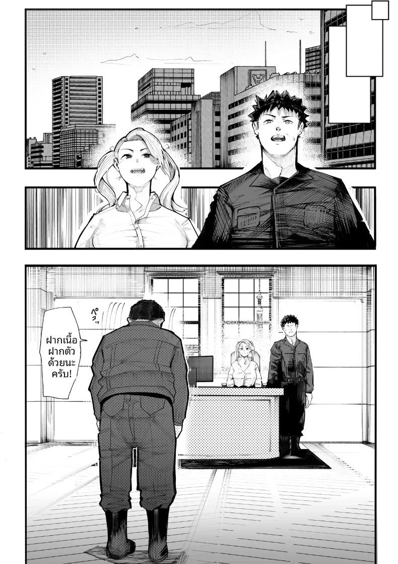 Doujin-Lc- อ่าน โดจิน มังฮวา เกาหลี ญี่ปุ่น จีน แปลไทย เมื่อหลุดไปต่างโลกแล้วพบว่าเป็นโลกแห่งเสน่หา (Shinya) ตอนที่ 1 2 3 4 5 6 7 8 9 10 11 12 13 14 ฟรี ไม่มีโฆษณา อ่าน โดจิน Manhwa เกาหลี ญี่ปุ่น จีน เรามีครบ คัดมาให้เน้นๆ โดจิน 18+ รับประกันความฟินโดย  Doujin Lc