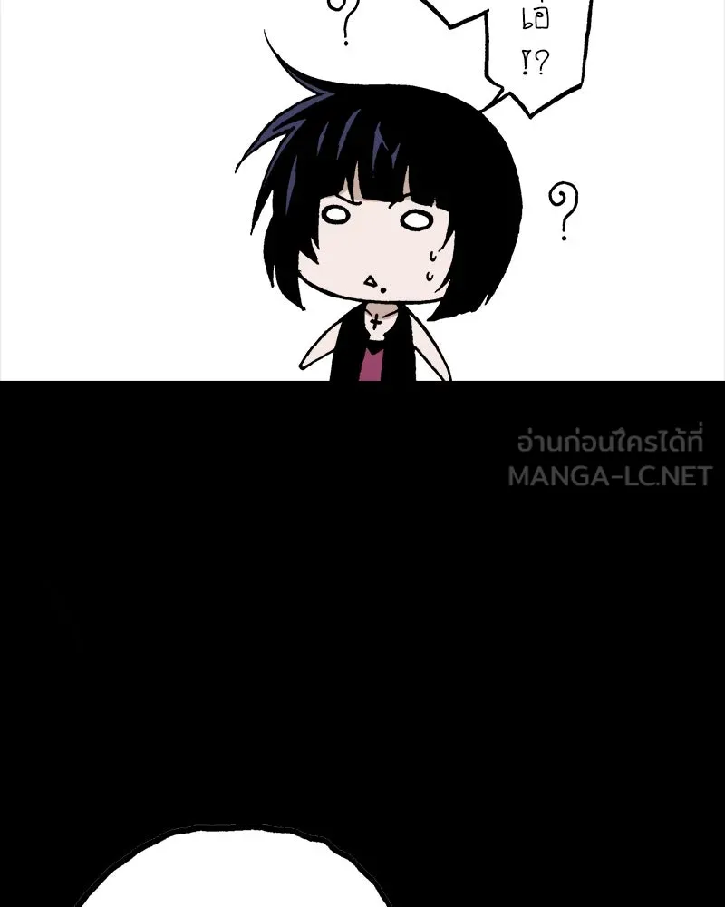 การิน BlaCX ปริศนาอาถรรพ์สีดำ ตอนที่ 35 doppelganger (3) รูปที่ 78