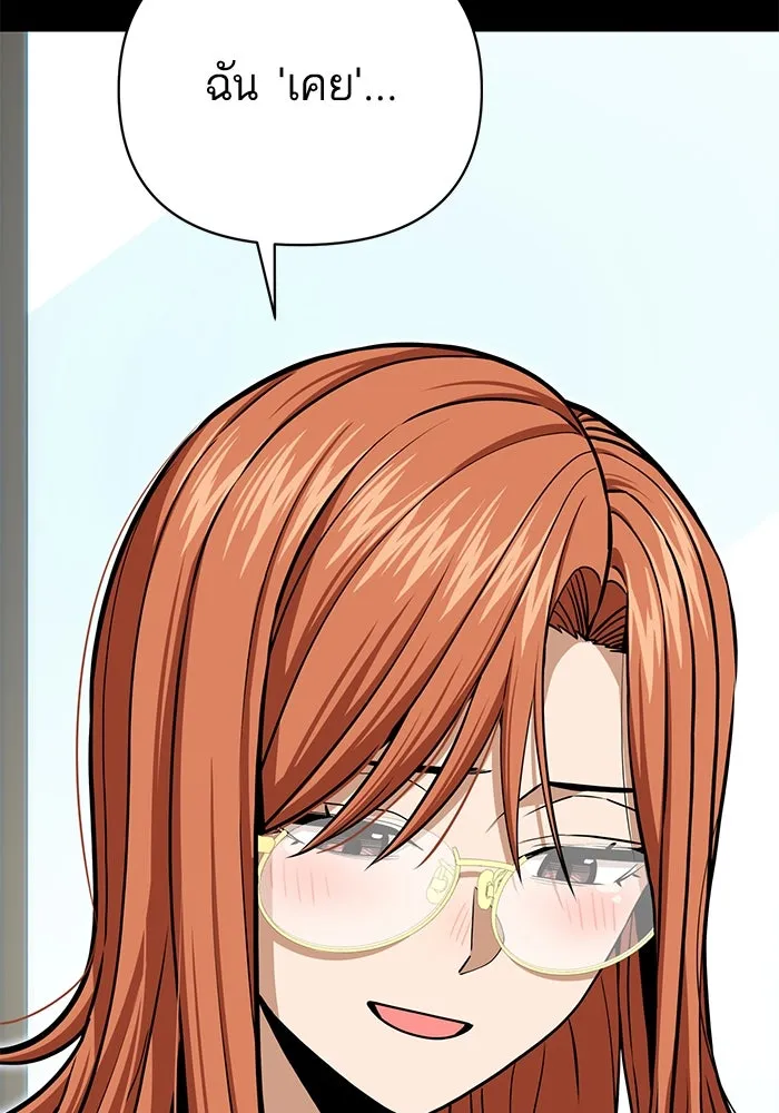 โชคชะตานำพารัก ตอนที่ 120 รู้สึกได้ถึงความเป็นจริง รูปที่ 31