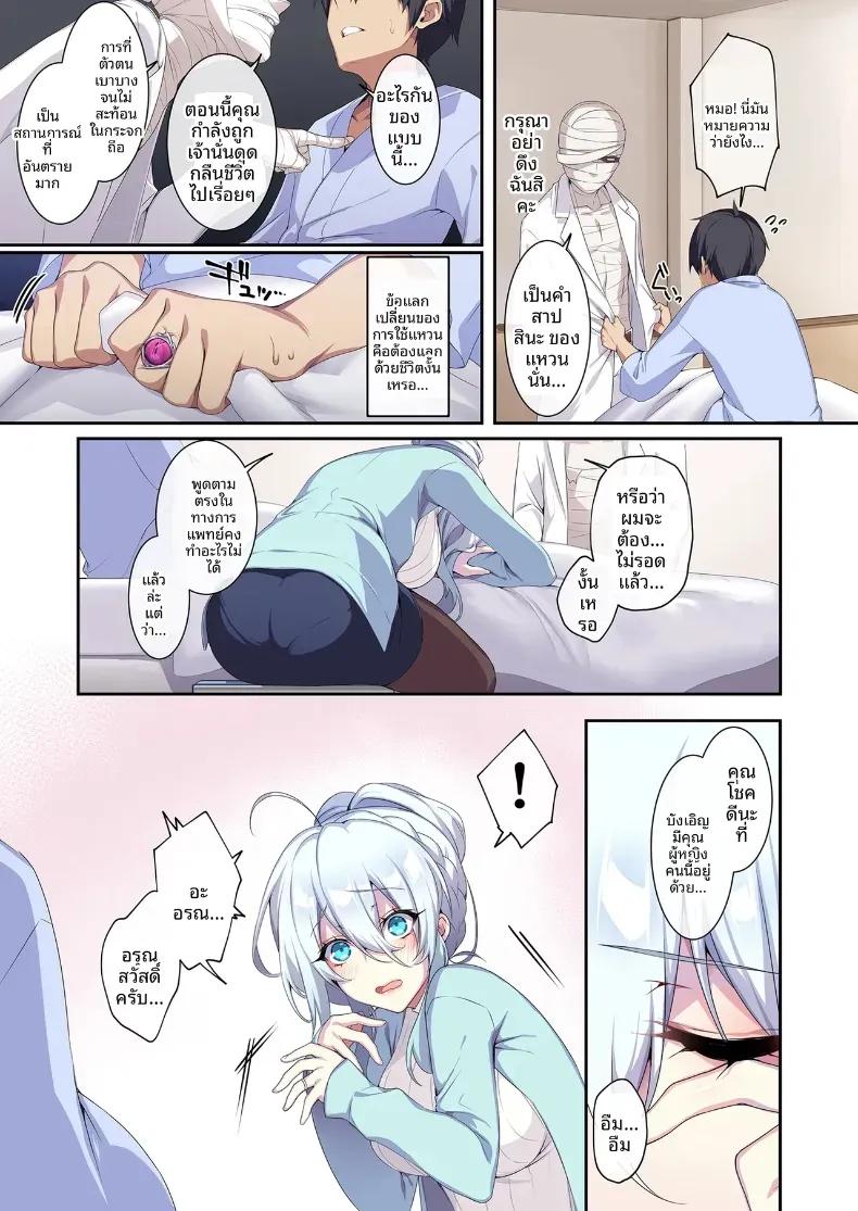 Doujin-Lc- อ่าน โดจิน มังฮวา เกาหลี ญี่ปุ่น จีน แปลไทย สาวหิมะขี้อายกับเเหวนต้องสาป ตอนที่ 1 2 3 4 5 6 7 8 9 10 11 12 13 14 ฟรี ไม่มีโฆษณา อ่าน โดจิน Manhwa เกาหลี ญี่ปุ่น จีน เรามีครบ คัดมาให้เน้นๆ โดจิน 18+ รับประกันความฟินโดย  Doujin Lc