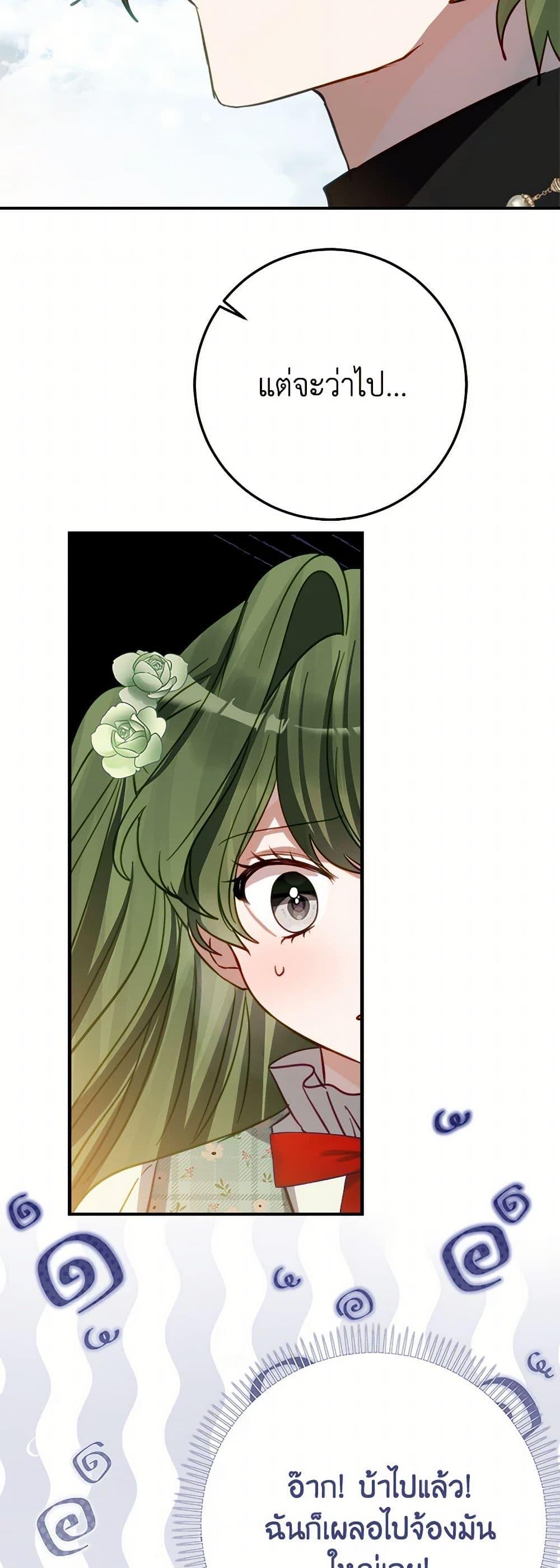 Manga-lc-com อ่านมังงะ อ่านการ์ตูน ออนไลน์ ฟรี The Doomed House’s Contract Daughter ตอนที่ 1 2 3 4 5 6 7 8 9 10 11 12 13 14 ฟรี ไม่มีโฆษณา Manga-lc - อ่าน มังงะ อ่าน การ์ตูน ออนไลน์ อ่านมังงะ ฟรี