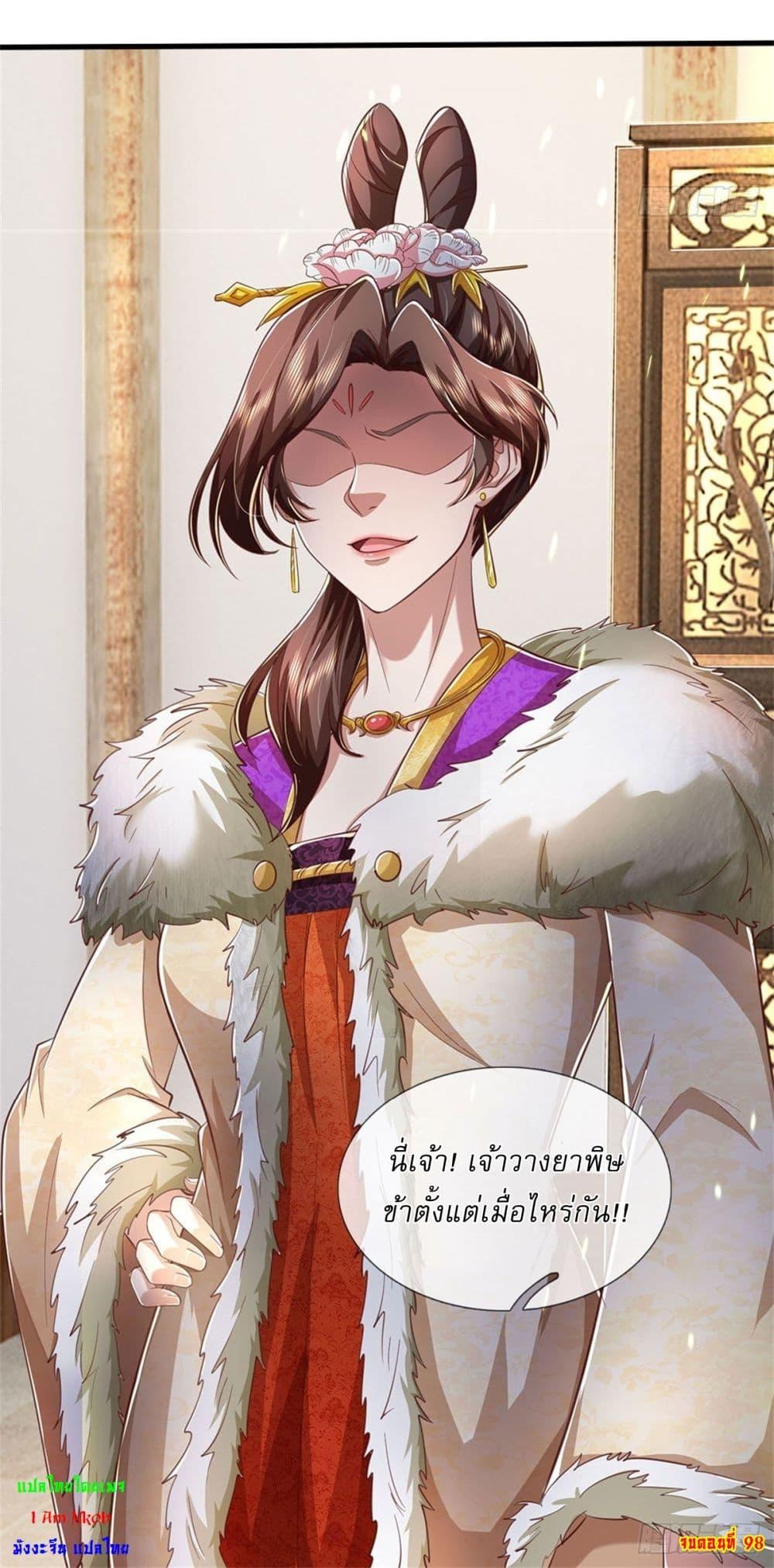 Manga-lc-com อ่านมังงะ อ่านการ์ตูน ออนไลน์ ฟรี I Can Change The Timeline of Everything ตอนที่ 1 2 3 4 5 6 7 8 9 10 11 12 13 14 ฟรี ไม่มีโฆษณา Manga-lc - อ่าน มังงะ อ่าน การ์ตูน ออนไลน์ อ่านมังงะ ฟรี