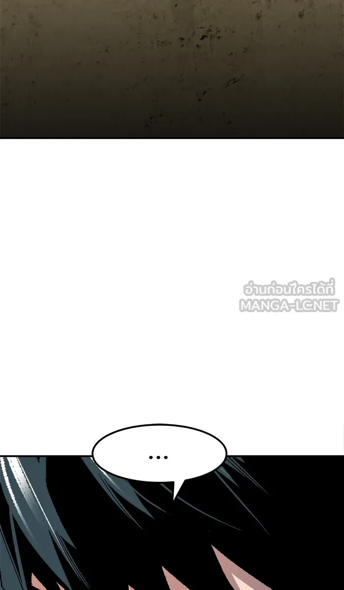 ยอดคนเลเวลทะลุ ตอนที่ 50 คนในพื้นที่ (6) รูปที่ 159