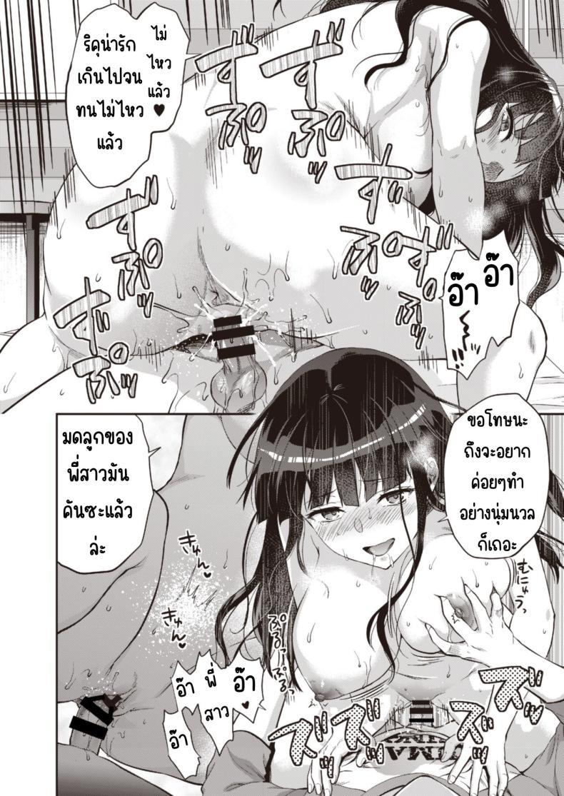 Doujin-Lc- อ่าน โดจิน มังฮวา เกาหลี ญี่ปุ่น จีน แปลไทย วันเน็กซี่ [From SHIKOroute (Various)] Onexy ตอนที่ 1 2 3 4 5 6 7 8 9 10 11 12 13 14 ฟรี ไม่มีโฆษณา อ่าน โดจิน Manhwa เกาหลี ญี่ปุ่น จีน เรามีครบ คัดมาให้เน้นๆ โดจิน 18+ รับประกันความฟินโดย  Doujin Lc
