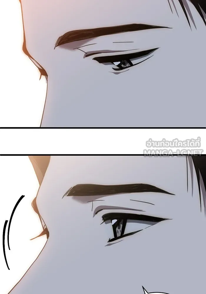 ชีวิตรักฉบับเดจาวู ตอนที่ 68 รูปที่ 78