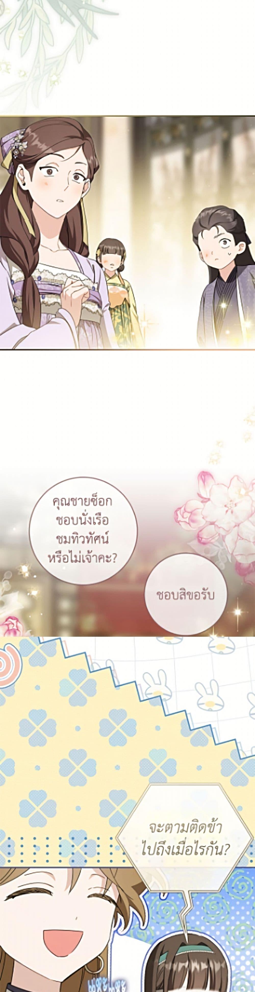 Manga-lc-com อ่านมังงะ อ่านการ์ตูน ออนไลน์ ฟรี I Became the Despised Granddaughter of the Powerful Martial Arts Family ตอนที่ 1 2 3 4 5 6 7 8 9 10 11 12 13 14 ฟรี ไม่มีโฆษณา Manga-lc - อ่าน มังงะ อ่าน การ์ตูน ออนไลน์ อ่านมังงะ ฟรี