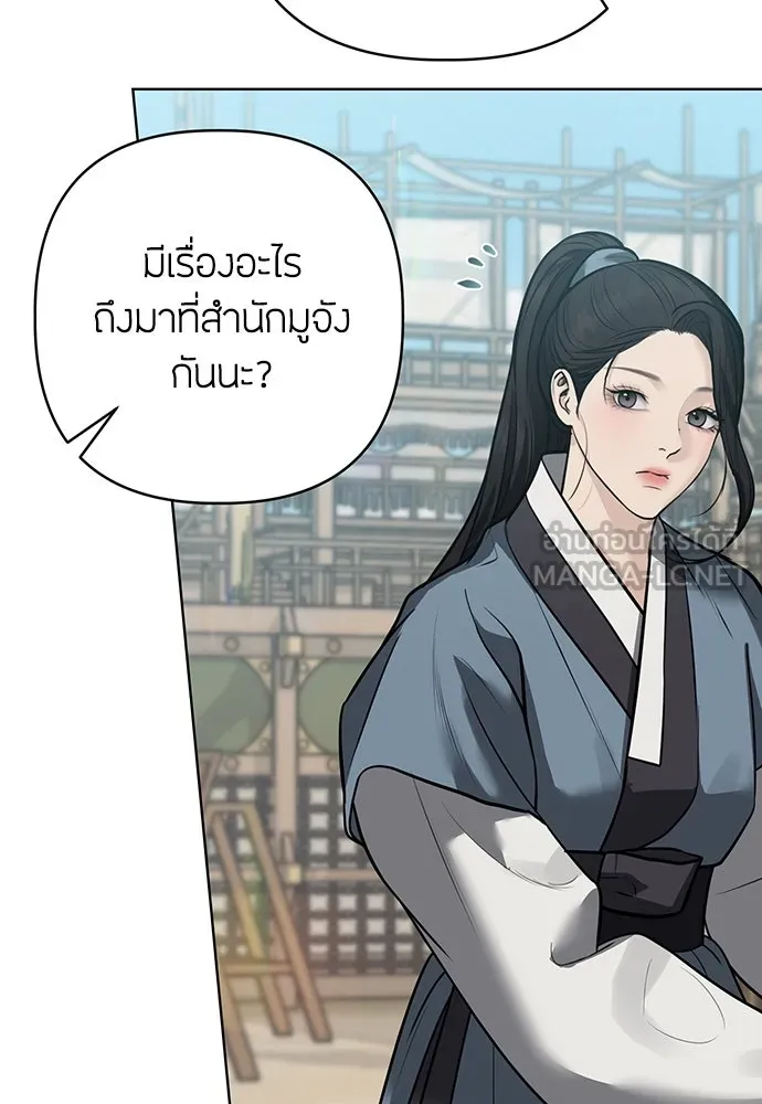 ความลับของสาวร่างทรง ตอนที่ 28 รูปที่ 129