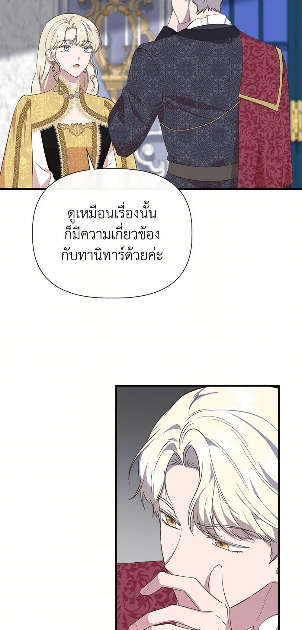 Manga-lc-com อ่านมังงะ อ่านการ์ตูน ออนไลน์ ฟรี I Wasn’t the Cinderella ตอนที่ 1 2 3 4 5 6 7 8 9 10 11 12 13 14 ฟรี ไม่มีโฆษณา Manga-lc - อ่าน มังงะ อ่าน การ์ตูน ออนไลน์ อ่านมังงะ ฟรี
