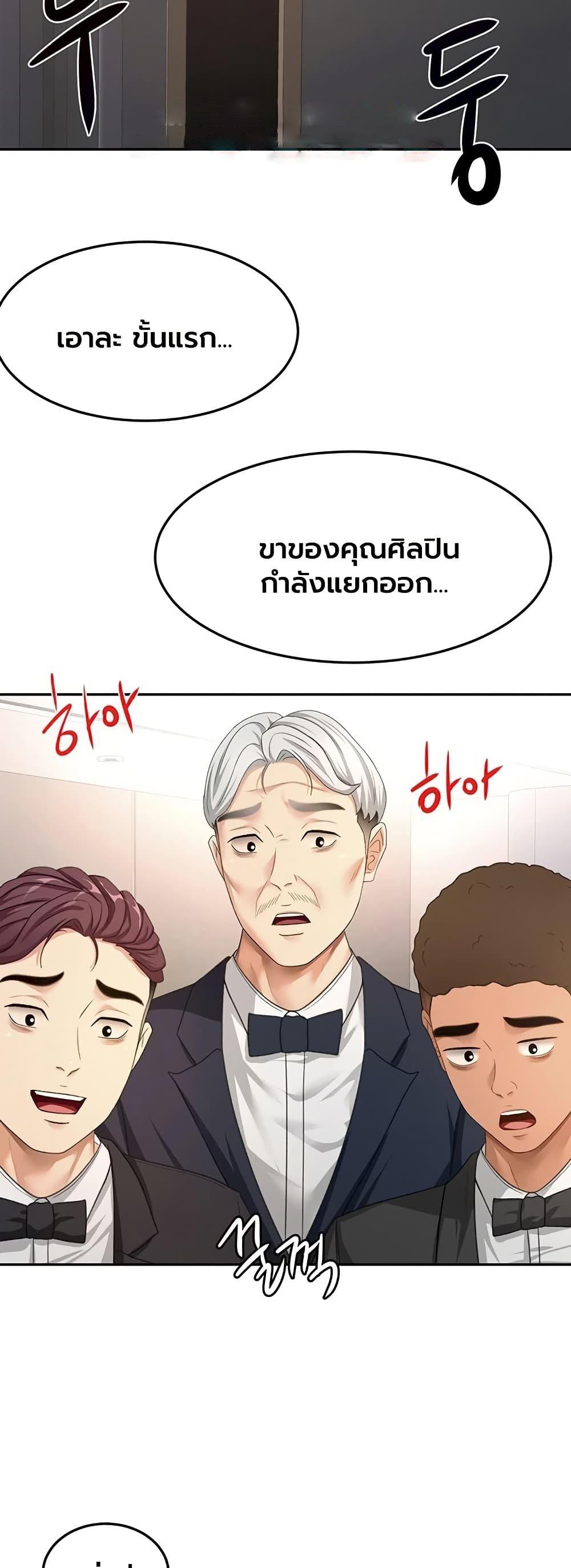 Doujin-Lc- อ่าน โดจิน มังฮวา เกาหลี ญี่ปุ่น จีน แปลไทย Rooftop Sex King ตอนที่ 1 2 3 4 5 6 7 8 9 10 11 12 13 14 ฟรี ไม่มีโฆษณา อ่าน โดจิน Manhwa เกาหลี ญี่ปุ่น จีน เรามีครบ คัดมาให้เน้นๆ โดจิน 18+ รับประกันความฟินโดย  Doujin Lc