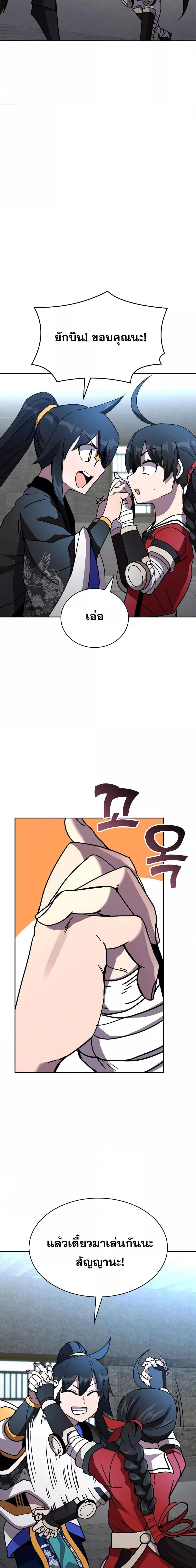 Manga-lc-com อ่านมังงะ อ่านการ์ตูน ออนไลน์ ฟรี MartialStreame ตอนที่ 1 2 3 4 5 6 7 8 9 10 11 12 13 14 ฟรี ไม่มีโฆษณา Manga-lc - อ่าน มังงะ อ่าน การ์ตูน ออนไลน์ อ่านมังงะ ฟรี