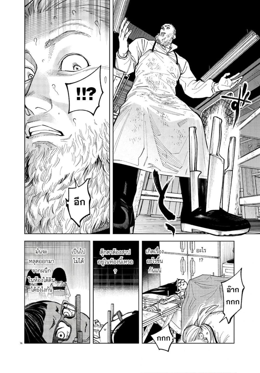 Manga-lc-com อ่านมังงะ อ่านการ์ตูน ออนไลน์ ฟรี MAMBA Tokushu Gyoumuitaku Kikan Magical Step Dai-19 Bunshitsu ตอนที่ 1 2 3 4 5 6 7 8 9 10 11 12 13 14 ฟรี ไม่มีโฆษณา Manga-lc - อ่าน มังงะ อ่าน การ์ตูน ออนไลน์ อ่านมังงะ ฟรี