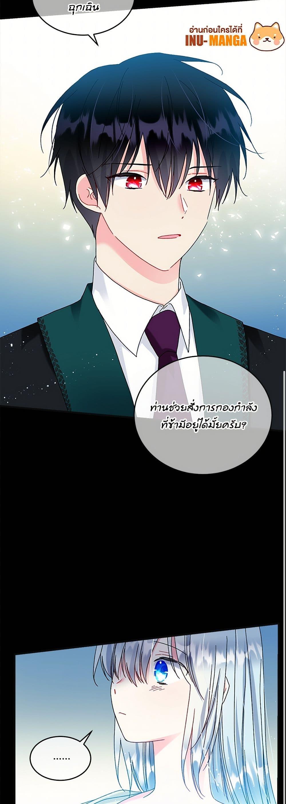 Manga-lc-com อ่านมังงะ อ่านการ์ตูน ออนไลน์ ฟรี The Lady’s Butler ตอนที่ 1 2 3 4 5 6 7 8 9 10 11 12 13 14 ฟรี ไม่มีโฆษณา Manga-lc - อ่าน มังงะ อ่าน การ์ตูน ออนไลน์ อ่านมังงะ ฟรี