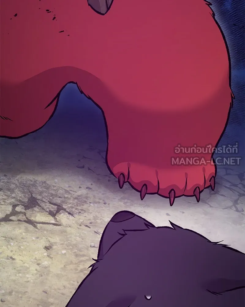 ปลูกผักพิชิตหอคอย ตอนที่ 89 รูปที่ 159