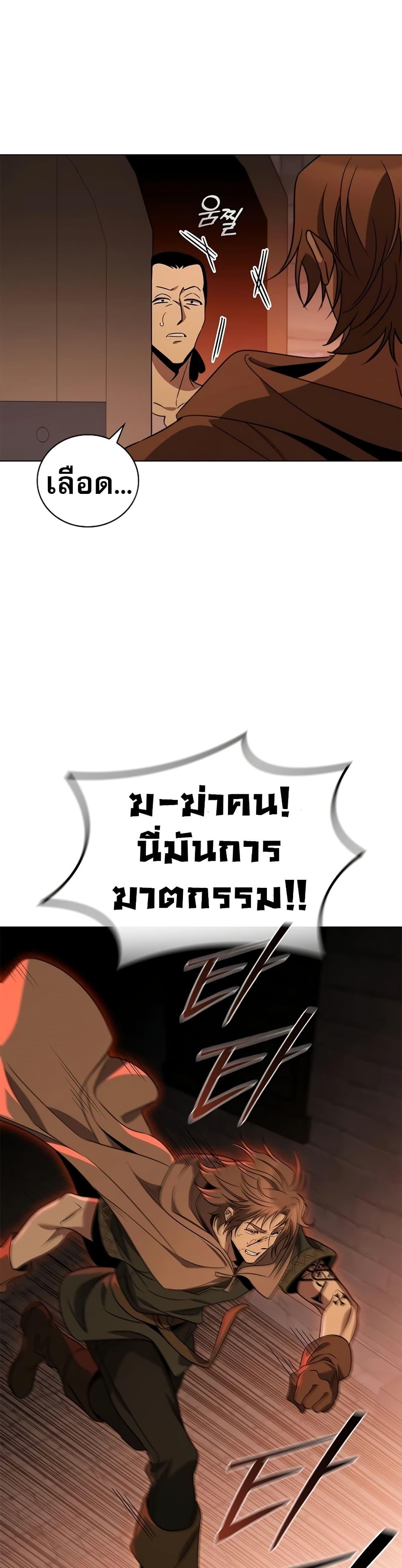 Manga-lc-com อ่านมังงะ อ่านการ์ตูน ออนไลน์ ฟรี Raising the Princess to Overcome Death ตอนที่ 1 2 3 4 5 6 7 8 9 10 11 12 13 14 ฟรี ไม่มีโฆษณา Manga-lc - อ่าน มังงะ อ่าน การ์ตูน ออนไลน์ อ่านมังงะ ฟรี