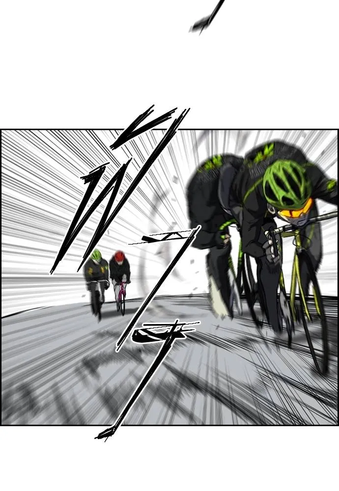 ปั่นสู้ฝัน ตอนที่ 162 รูปที่ 44