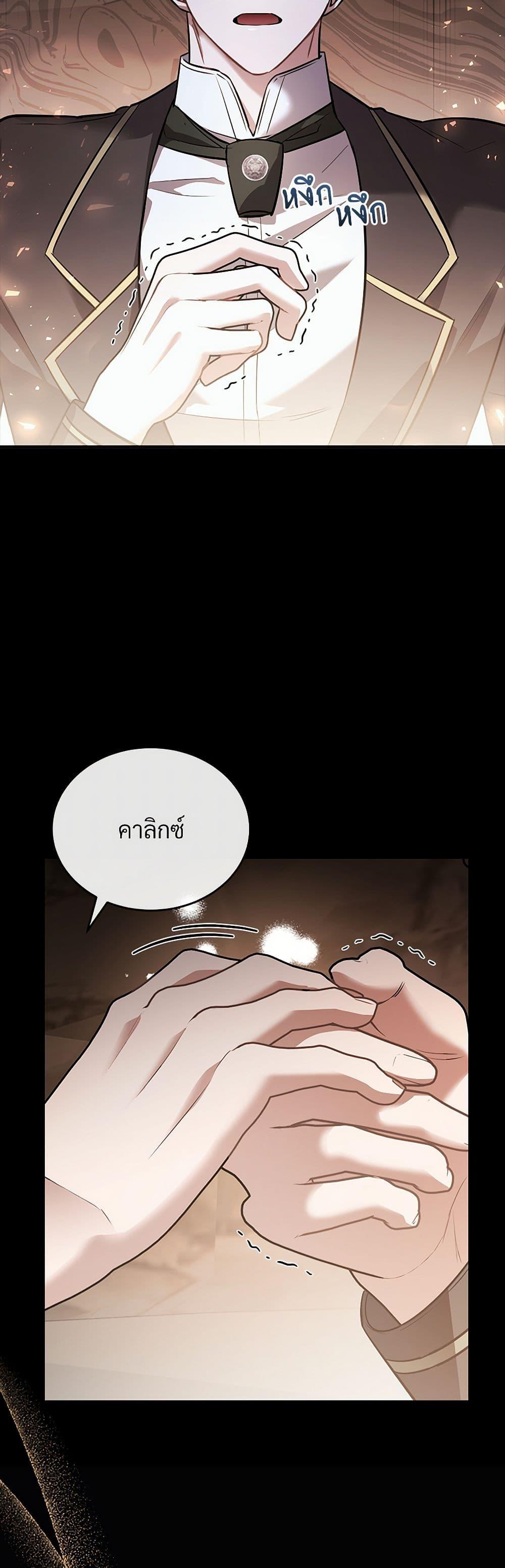 Manga-lc-com อ่านมังงะ อ่านการ์ตูน ออนไลน์ ฟรี The Night Without Shadows ตอนที่ 1 2 3 4 5 6 7 8 9 10 11 12 13 14 ฟรี ไม่มีโฆษณา Manga-lc - อ่าน มังงะ อ่าน การ์ตูน ออนไลน์ อ่านมังงะ ฟรี