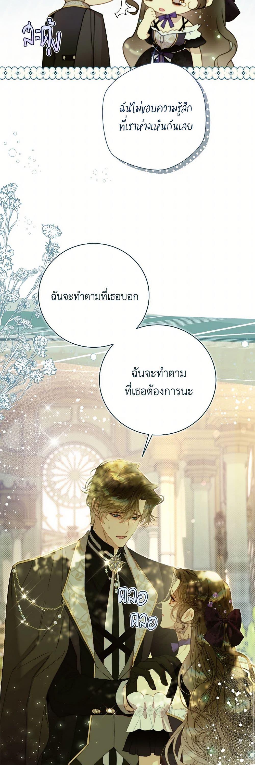 Manga-lc-com อ่านมังงะ อ่านการ์ตูน ออนไลน์ ฟรี Beatrice ตอนที่ 1 2 3 4 5 6 7 8 9 10 11 12 13 14 ฟรี ไม่มีโฆษณา Manga-lc - อ่าน มังงะ อ่าน การ์ตูน ออนไลน์ อ่านมังงะ ฟรี