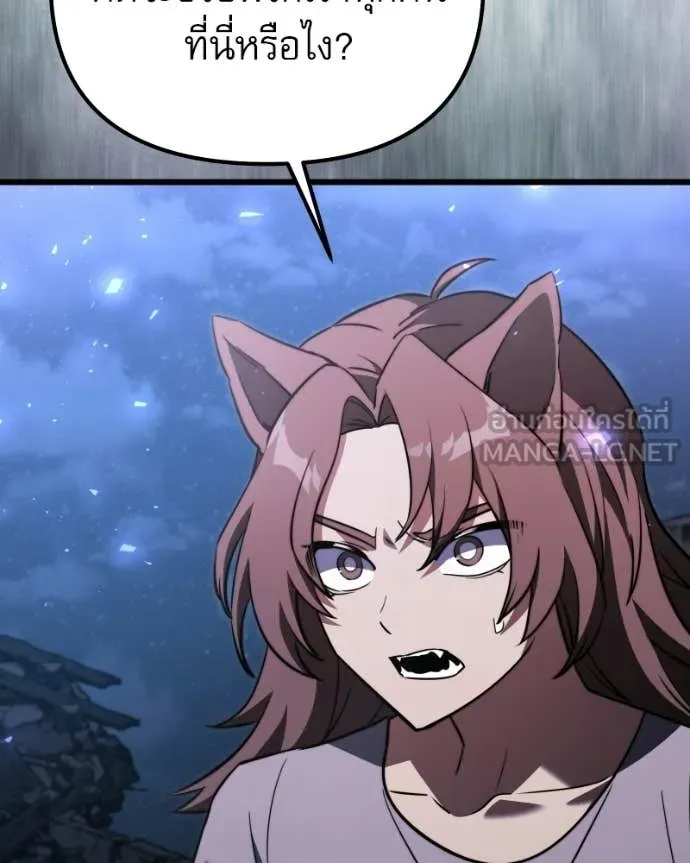 อัศวินดำล่าท้าเวลา ตอนที่ 120 รูปที่ 131