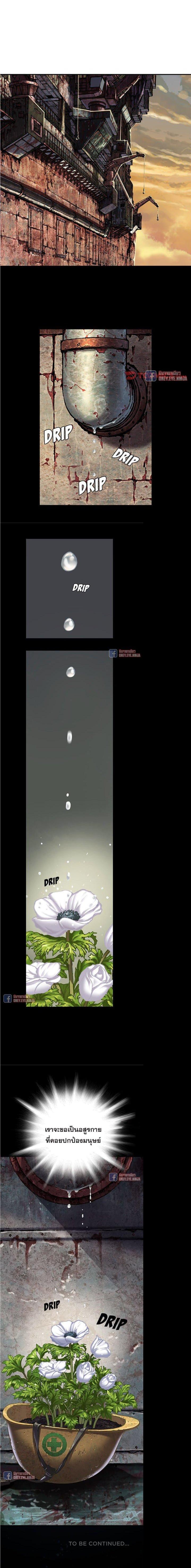 Manga-lc-com อ่านมังงะ อ่านการ์ตูน ออนไลน์ ฟรี Leviathan เลวีอาธาน อสูรกายใต้สมุทร ตอนที่ 1 2 3 4 5 6 7 8 9 10 11 12 13 14 ฟรี ไม่มีโฆษณา Manga-lc - อ่าน มังงะ อ่าน การ์ตูน ออนไลน์ อ่านมังงะ ฟรี