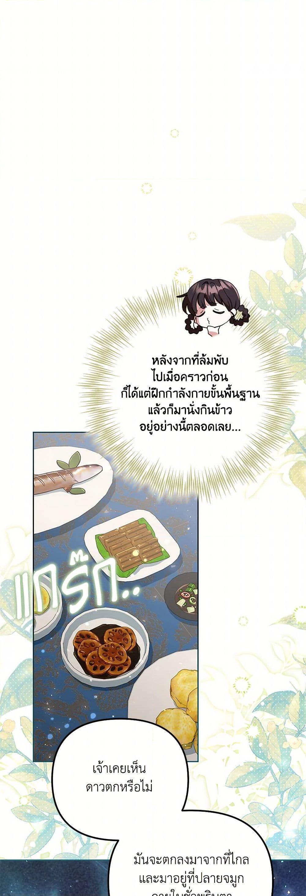 Manga-lc-com อ่านมังงะ อ่านการ์ตูน ออนไลน์ ฟรี The Overflowing Elixir of the Fallen House ตอนที่ 1 2 3 4 5 6 7 8 9 10 11 12 13 14 ฟรี ไม่มีโฆษณา Manga-lc - อ่าน มังงะ อ่าน การ์ตูน ออนไลน์ อ่านมังงะ ฟรี