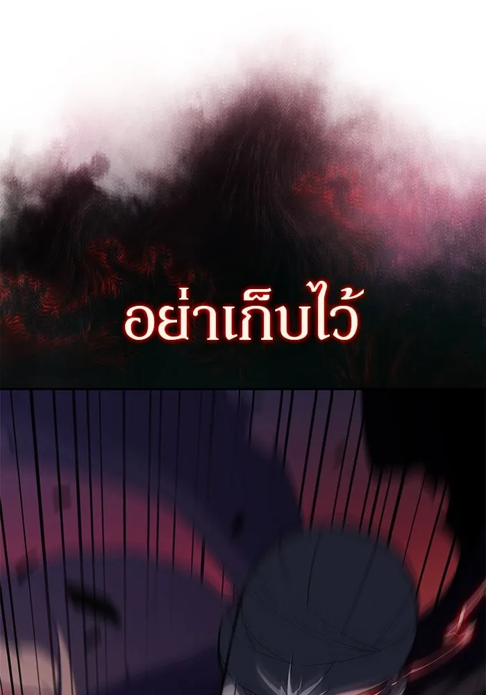 ผู้เล่นหน้าใหม่เลเวลแมกซ์ ตอนที่ 219 โอลด์การ์ด (2) รูปที่ 151