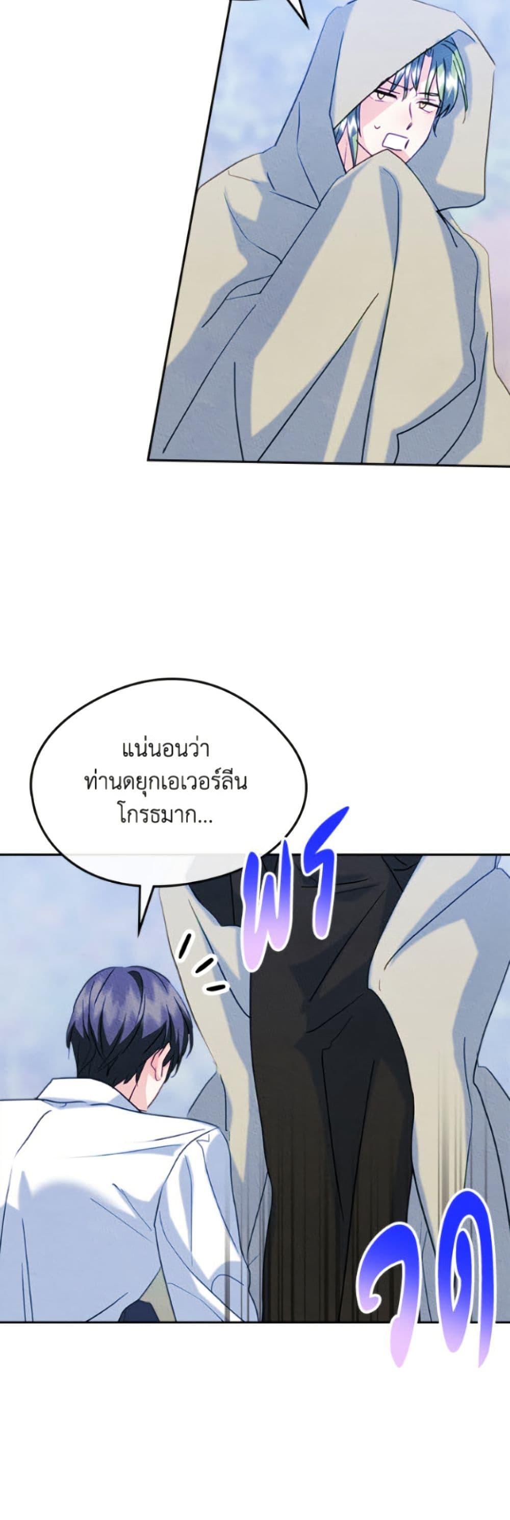 Manga-lc-com อ่านมังงะ อ่านการ์ตูน ออนไลน์ ฟรี I Became The Male Lead’s Female Friend ตอนที่ 1 2 3 4 5 6 7 8 9 10 11 12 13 14 ฟรี ไม่มีโฆษณา Manga-lc - อ่าน มังงะ อ่าน การ์ตูน ออนไลน์ อ่านมังงะ ฟรี