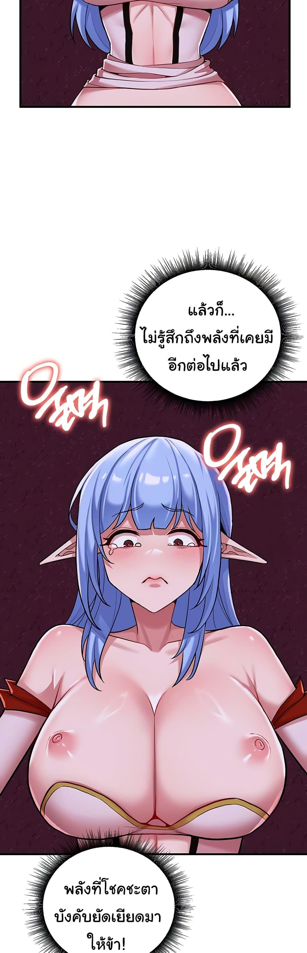Doujin-Lc- อ่าน โดจิน มังฮวา เกาหลี ญี่ปุ่น จีน แปลไทย The Warrior Dissatisfied ตอนที่ 1 2 3 4 5 6 7 8 9 10 11 12 13 14 ฟรี ไม่มีโฆษณา อ่าน โดจิน Manhwa เกาหลี ญี่ปุ่น จีน เรามีครบ คัดมาให้เน้นๆ โดจิน 18+ รับประกันความฟินโดย  Doujin Lc